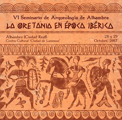 cartel cartel seminario alhambra (Copiar)